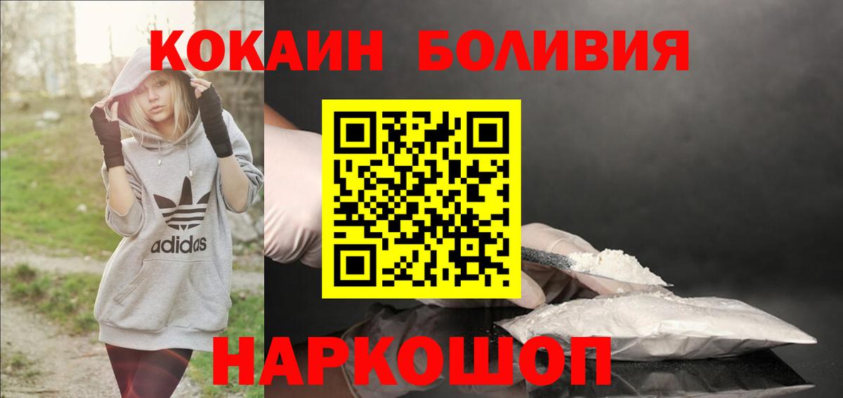 Cocaine VHQ Сосновый Бор