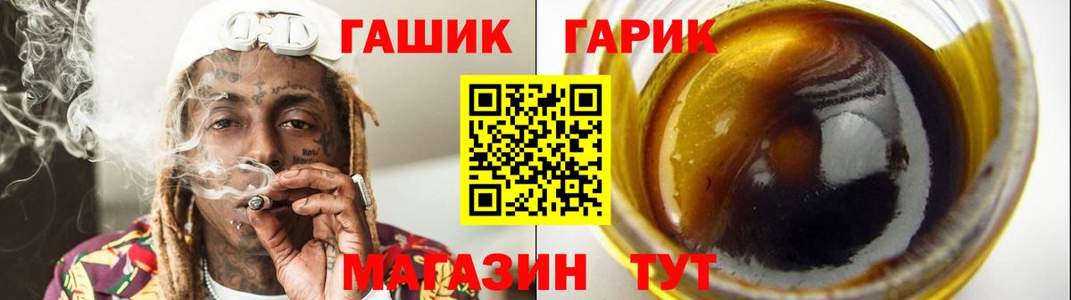 Гашиш индика сатива  ГАШ  Сосновый Бор  Вход с VPN  ГАШ VHQ 