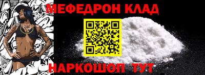 ALPHA-PVP Можайск