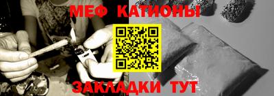 ALPHA-PVP Можайск