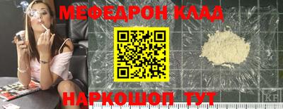 ALPHA-PVP Можайск