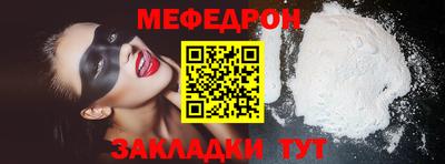 тгк Можга