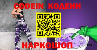 ALPHA-PVP Можайск