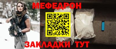 тгк Можга