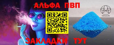 мефедрон мука Моздок