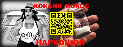 мефедрон мука Моздок