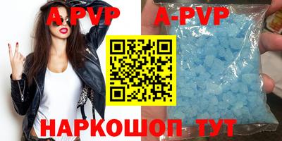 ALPHA-PVP Можайск