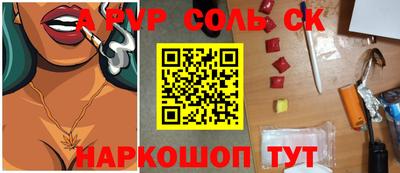 мефедрон мука Моздок