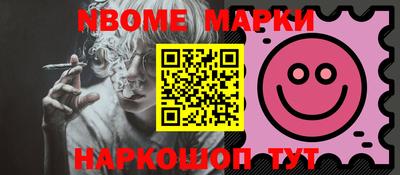 ALPHA-PVP Можайск