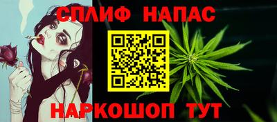 ALPHA-PVP Можайск