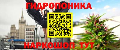 ALPHA-PVP Можайск