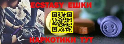 мефедрон мука Моздок
