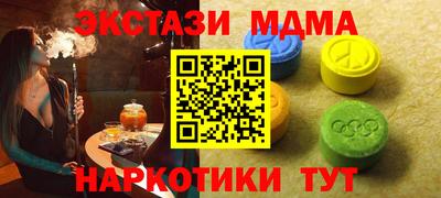 мефедрон мука Моздок