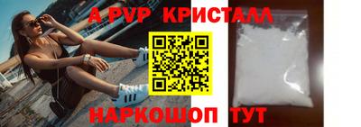 мефедрон мука Моздок