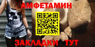 мефедрон мука Моздок