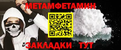 мефедрон мука Моздок