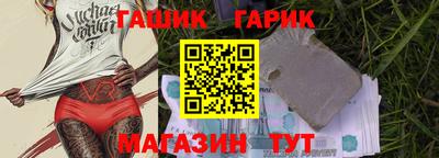 тгк Можга