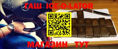 ALPHA-PVP Можайск