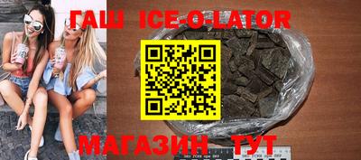 ALPHA-PVP Можайск