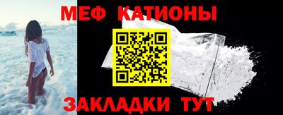 мефедрон мука Моздок