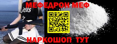 ALPHA-PVP Можайск