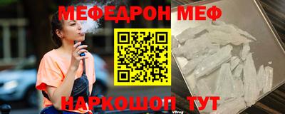 тгк Можга
