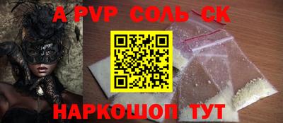 тгк Можга