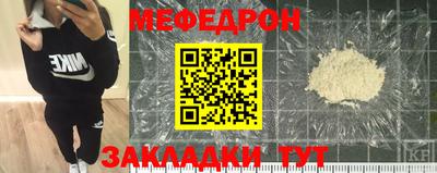 ALPHA-PVP Можайск