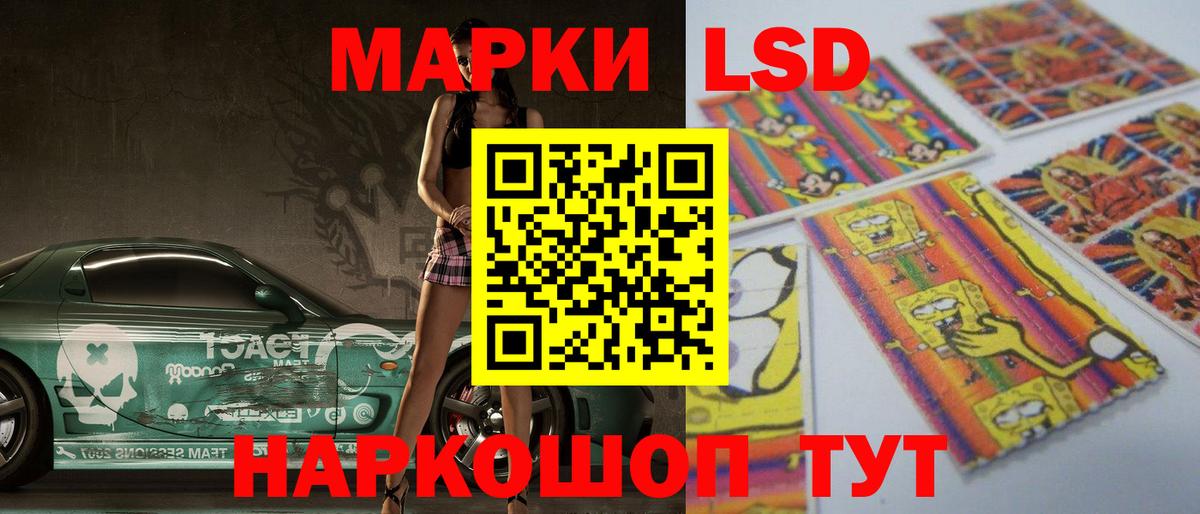 Сосновый Бор  LSD-25 экстази кислота  Вход с VPN  LSD-25 экстази ecstasy 