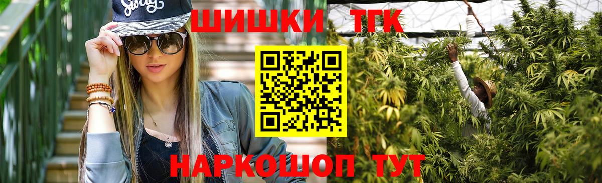 Бошки Шишки план  Бошки марихуана MAZAR  МАРИХУАНА MAZAR  Сосновый Бор  Каннабис Ganja  Вход с VPN 
