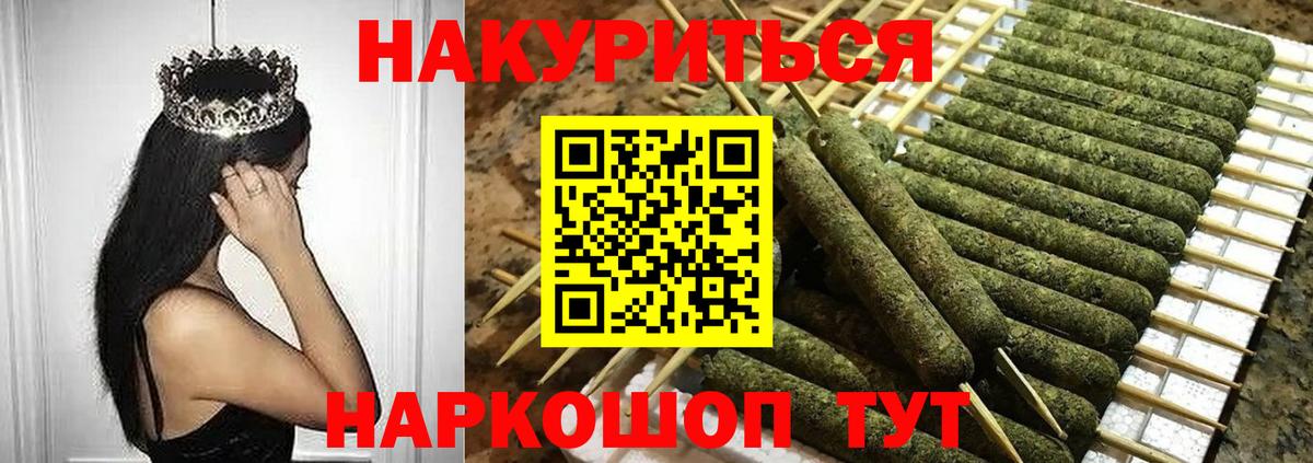 Шишки марихуана OG Kush Сосновый Бор